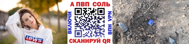 Цена Владикавказ ГАШ  Канабис  Alpha PVP  Мефедрон  COCAIN 