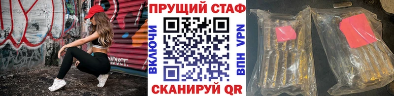 Alpha PVP Владикавказ