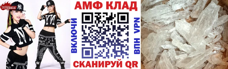 Амфетамин Premium  площадка какой сайт  Владикавказ  KRAKEN  