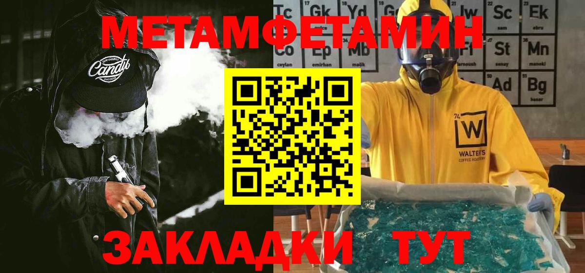 Владикавказ  АМФЕТАМИН Розовый  Амфетамин  Вход с VPN 