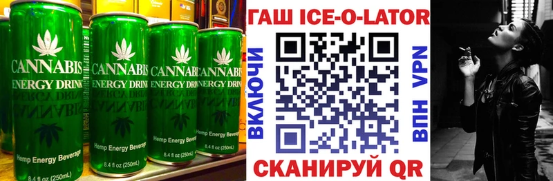 купить   Владикавказ  mega вход  Печенье с ТГК марихуана 