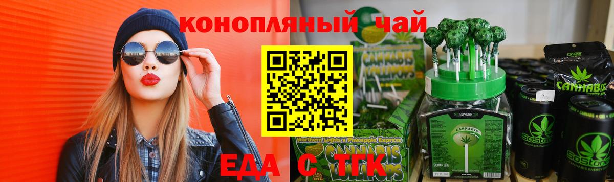 Владикавказ  Canna-Cookies конопля  Вход с VPN 