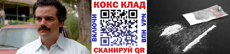 закладки  Владикавказ  гидра зеркало  Cocaine Колумбийский 