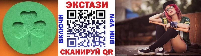 Экстази 300 mg  Владикавказ 