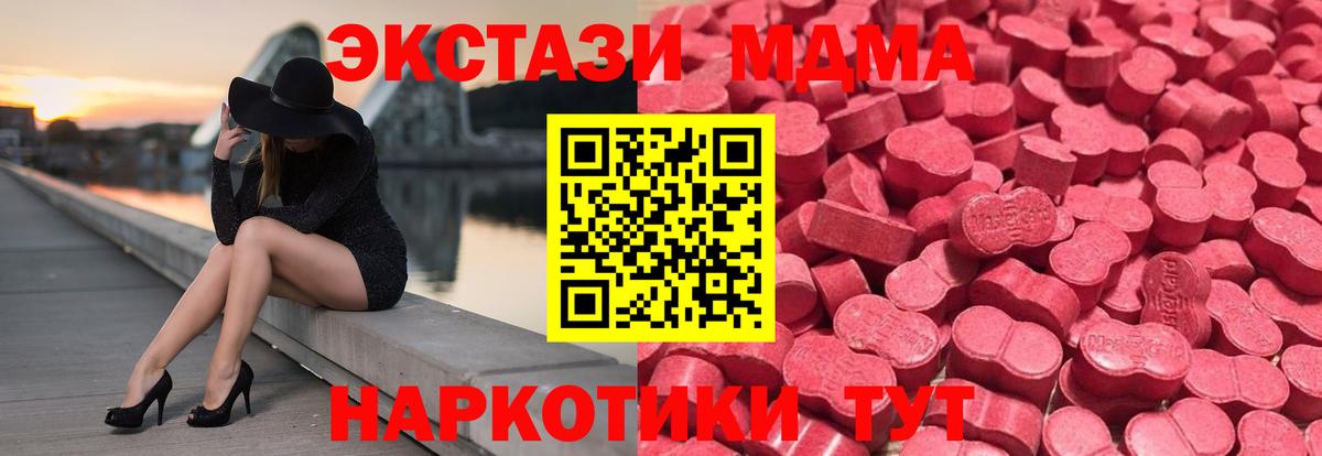 Ecstasy Дубай Владикавказ