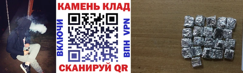 ГАШ хэш  дарнет шоп  МЕГА как войти  Владикавказ 