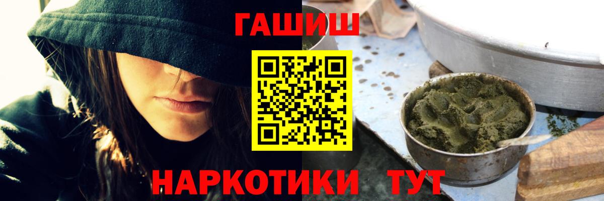 ГАШ Изолятор Владикавказ