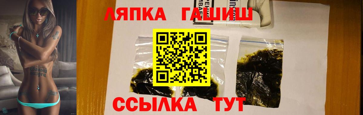 Владикавказ  Гашиш hashish  ГАШ  Вход с VPN  Гашиш Premium 