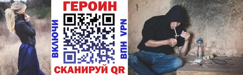 Героин гречка  хочу наркоту  Владикавказ 