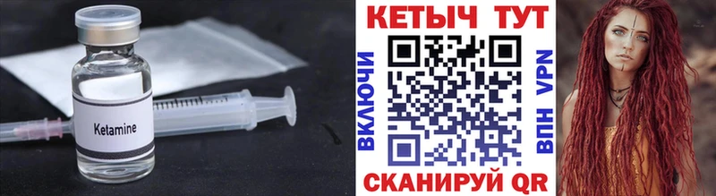 кракен как зайти Владикавказ Кетамин VHQ цены