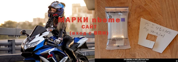 гидра Абинск