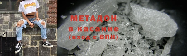 мет Абаза