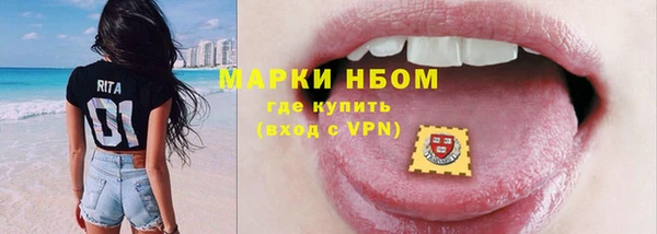 гидра Абинск