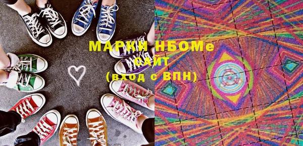 марки lsd Няндома