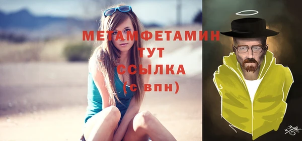 мет Абаза