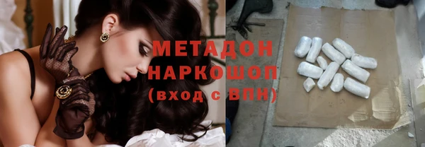 мет Абаза