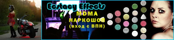 мет Абаза