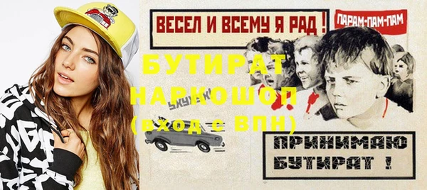 твердый Абдулино