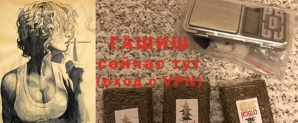 героин Нязепетровск