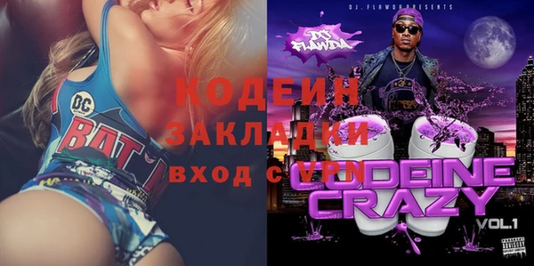 гидра Абинск