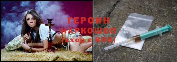 гидра Абинск