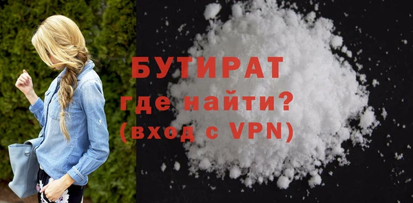 твердый Абдулино