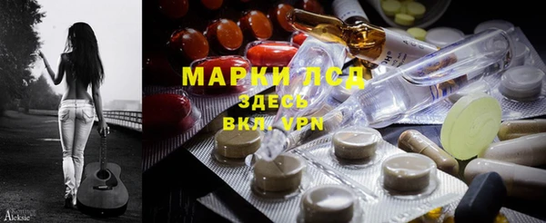 гидра Абинск