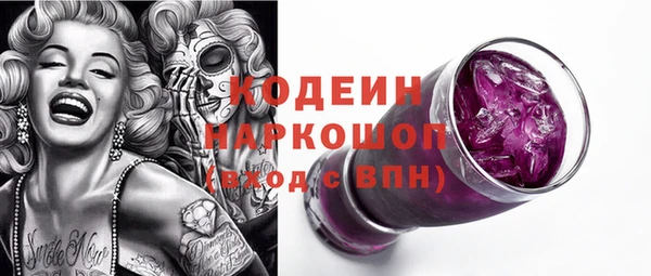 гидра Абинск