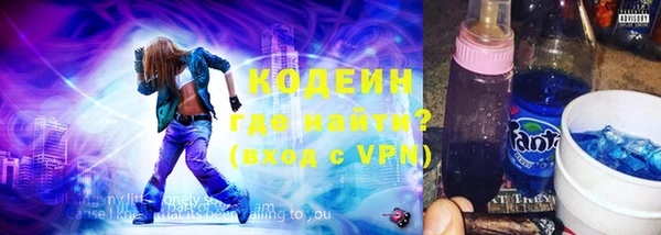гидра Абинск