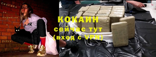 гидра Абинск
