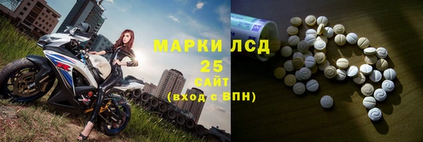 гидра Абинск
