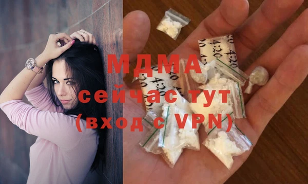 твердый Абдулино