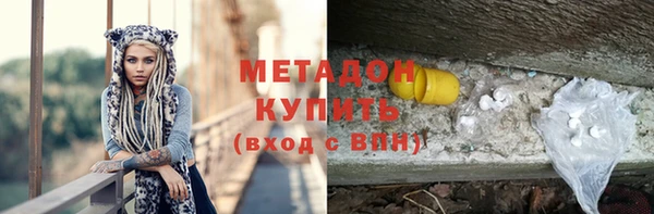 гидра Абинск