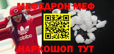 круглые Донской