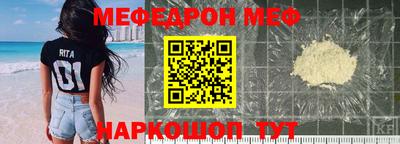 амф Бийск