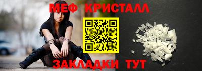 амф Бийск