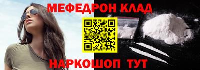 трава Балашиха