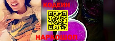амф Бийск