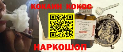 меф VHQ Беслан