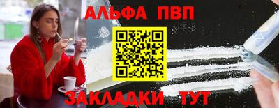 амф Бийск