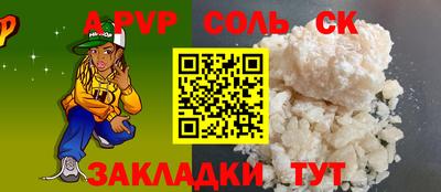 трава Балашиха