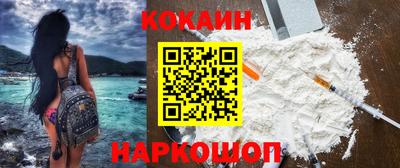 кокаин колумбия Берёзовский