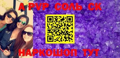 меф VHQ Беслан
