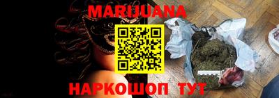 марки nbome Дубна