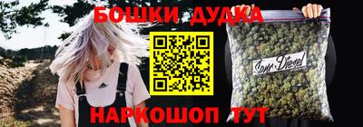амф Бийск