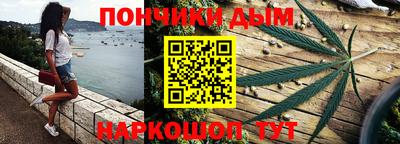 амф Бийск