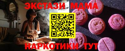 амф Бийск