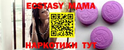 меф VHQ Беслан