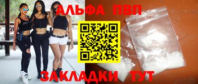 меф VHQ Беслан