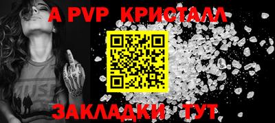 амф Бийск